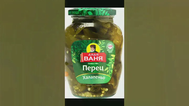 покупайте перец халапеньо