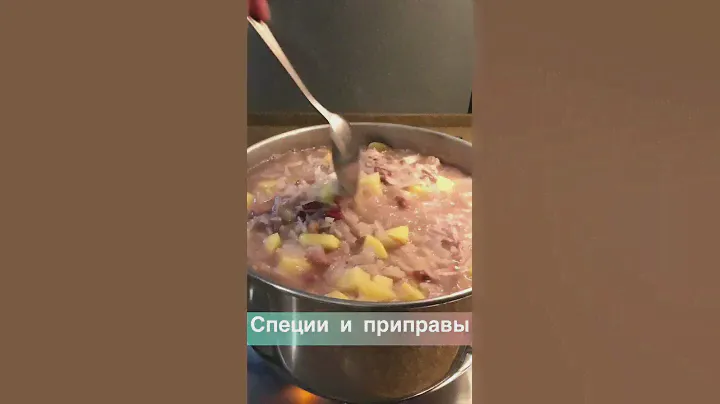 Борщ с фасолью, и даже не удивляйтесь ПОЧЕМУ, ответ в описании