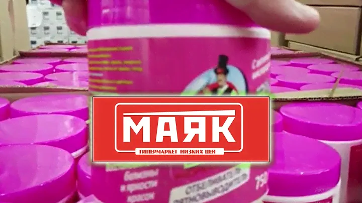 МАЯК МАГАЗИН НИЗКИХ ЦЕН СВЕТОФОР 🙀 ЧТО КУПИТЬ ФЕВРАЛЬ 2021 ГИПЕРМАРКЕТ МАЯК ЧЕЛЯБИНСК // МАМАЛЫГА ТВ