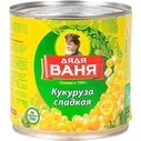 Кукуруза «Дядя Ваня» сладкая, 425 мл