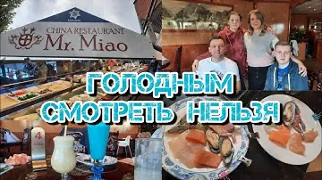 МУКБАНГ от дяди Вани в Китайском ресторане🍜🤣