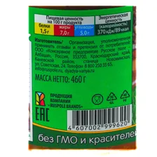 Каша гречневая Дядя Ваня 460г грибы