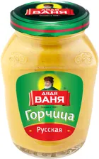 Горчица "Русская" Дядя Ваня