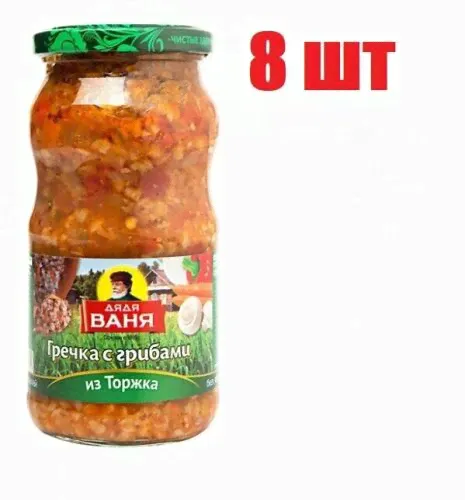 Гречка с грибами из Торжка "Дядя Ваня" 460 г 8 шт