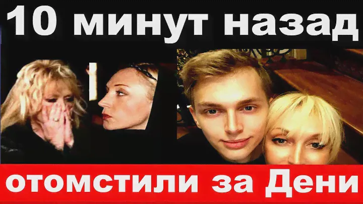 10 минут назад / "отомстил за Дени" - отец Дени Байсарова шокировал своим поступком