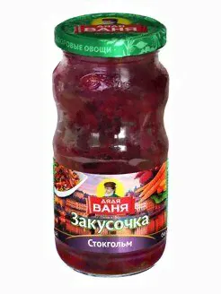 Закусочка Дядя Ваня Стокгольм 460 г Дядя Ваня-0