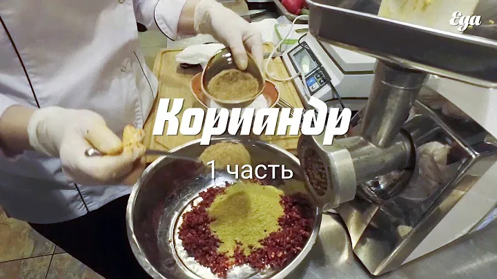 Как делать настоящую аджику