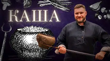 КАША ГРЕЧНЕВАЯ С ГРИБАМИ И ЛУКОМ. Гостевая Изба