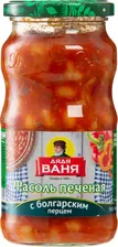 Фасоль Дядя Ваня печеная с болгарским перцем 480г
