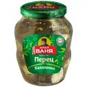 Перец Дядя Ваня Халапеньо с/б 350г