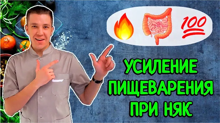 ЛУЧШЕЕ СРЕДСТВО ДЛЯ ЖКТ! - Яблочный Уксус при Язвенном Колите