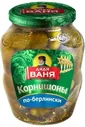 Корнишоны По Берлински марин.350г Дядя Ваня