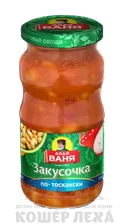 Закуска с овощами "Тосканская" Дядя Ваня, 460г