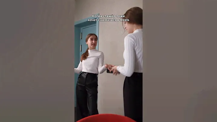 В начале учим и сдаем меню ☝🏻а танцуем в свободное время 😉