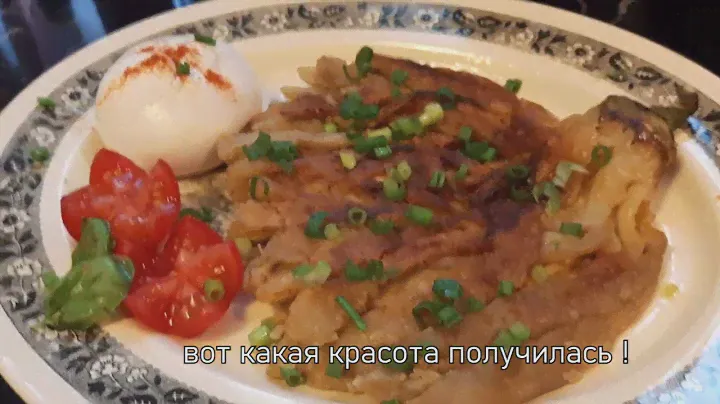 БАКЛАЖАНЫ С ЧЕРНОСЛИВОМ И ОРЕХАМИ и БАКЛАЖАН-МЕТЕЛКА С СЫРОМ БУРРАТА, сезон баклажанов продолжается