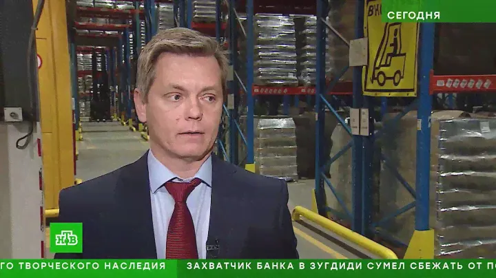 Репортаж телеканала НТВ об экспорте Дядя Ваня - октябрь 2020