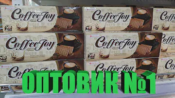 👜ОПТОВИК🎒РАДУЕТ АССОРТИМЕНТОМ/ ПРОДУКТЫ/НОВИНКИ/