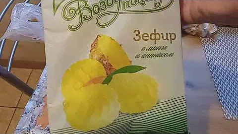 Закупка продуктов на 1800 рублей. Цены и Акции. Декабрь 2022 г.