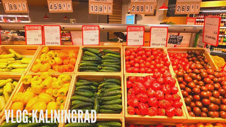 ЦЕНЫ НА ПРОДУКТЫ В МЕСТНОМ магазине. Калининград 2022