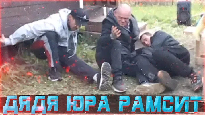 РАЗБОРКА НА ДЕНЬ РОЖДЕНИЕ ДЯДИ ЮРЫ / КРИКУН РАЗОЗЛИЛ БРИГАДУ / ХОЧУ ПОЖРАТЬ
