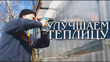 Улучшаем теплицу для перца Халапеньо