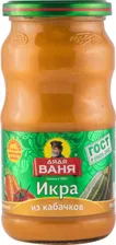 Икра Дядя Ваня 460г Кабачковая ст/б