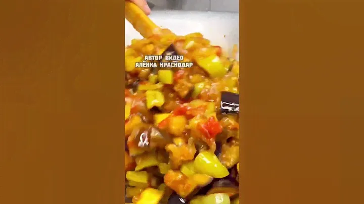 Икра из баклажан на зиму, самый вкусный рецепт #заготовкиназиму #баклажаныназиму #баклажаннаяикра