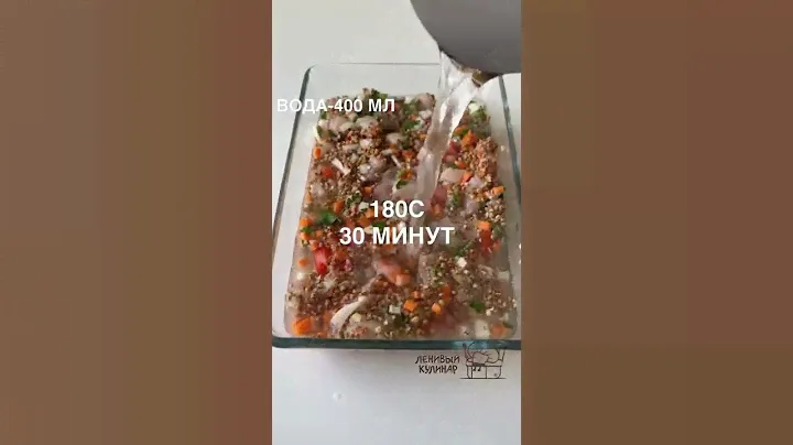Самый вкусный способ приготовления гречки! Нежнее не придумать!