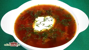 Борщ с черносливом без обжарки овощей 😋