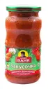 Аджика Дядя Ваня по-Аджарски 460гр.
