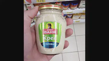 Музей маркетинга, Ашан, Пермь