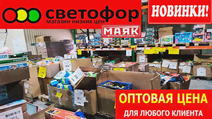 🤯ОГО🚦СВЕТОФОР🚦НИЧЕГО СЕБЕ!😱Разошёлся ни на шутку!🔥Выбор продуктов по неприлично дешёвым ценам!🫐Обзор