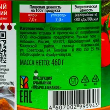 Икра Дядя Ваня 460г из кабачков