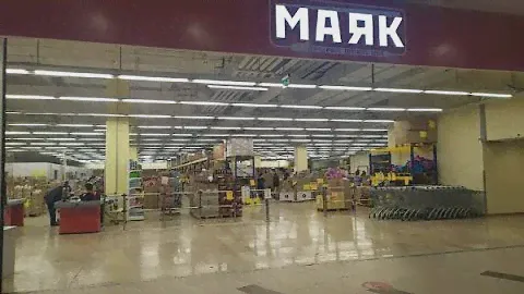2 часть😍В Маяке одни новинки👍вагонка из лиственницы, столы, шезлонги, тканые ковры, чай, гранаты!!!🍋