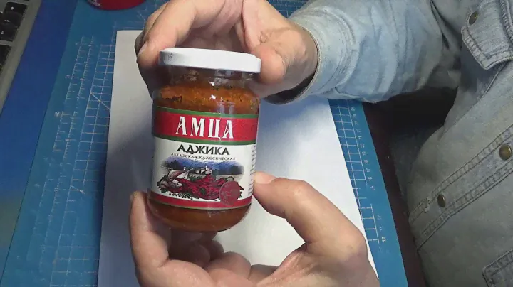Вкуснейшая настоящая аджика АМЦА - как в СССР!👍