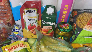 ДЕТСКИЙ МИР 🧸 ПРОДУКТОВАЯ КОРЗИНА 🥑 ЧТО ЧИТАЮ? 📚 ОРИФЛЕЙМ ДОРОГОЙ?? 🤔 ВЛОГ 📸
