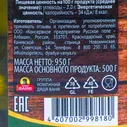 Огурчики Дядя Ваня 950г Рязанские соленые ст/б